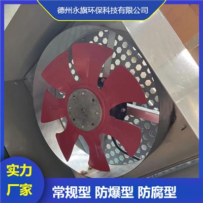 德州永旗环保YWEX系列边墙风机 产品特性全面解析